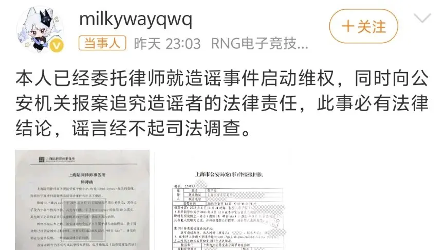 过IG, src