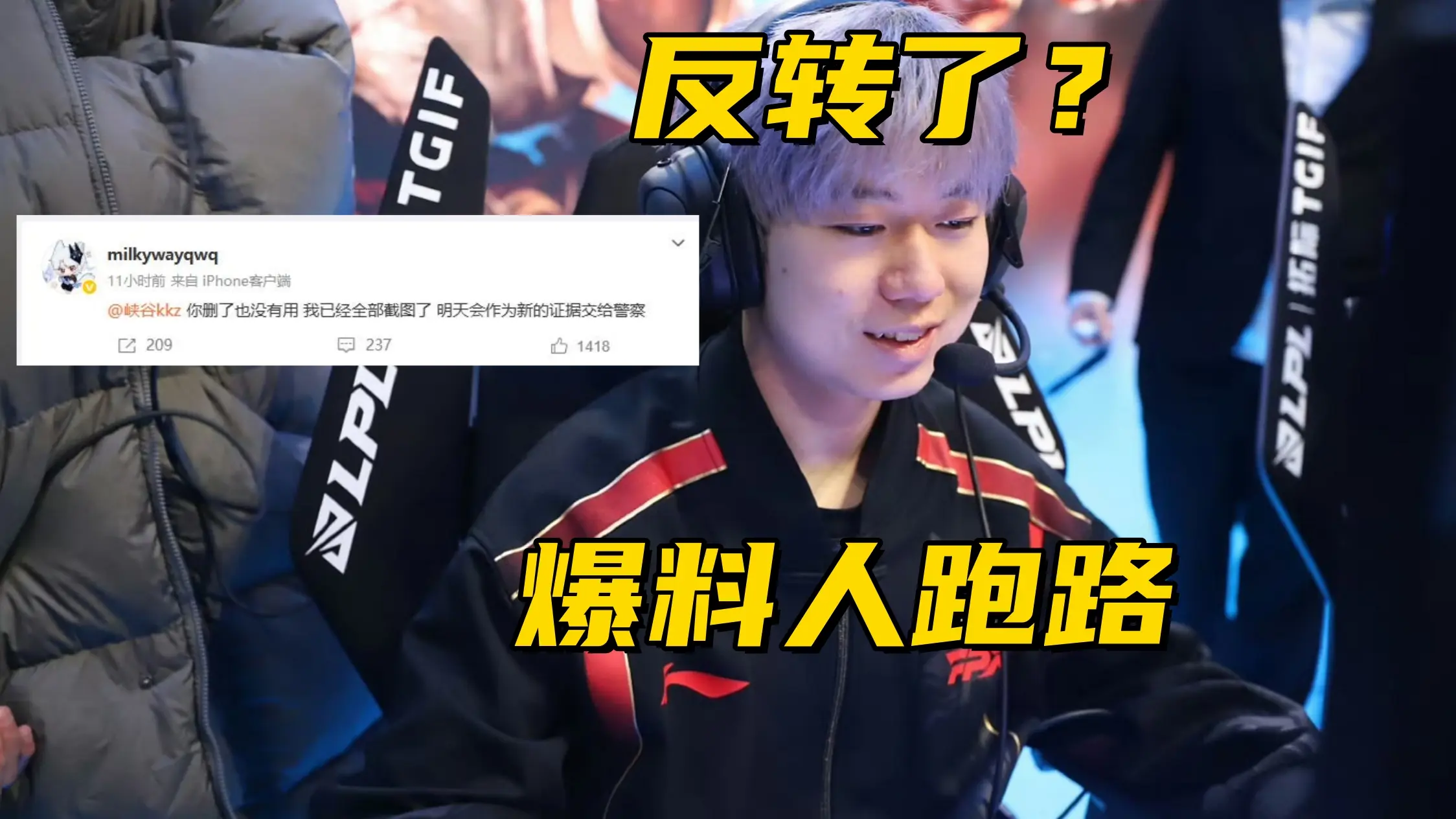 这次WE没, 操作, 确实是银河