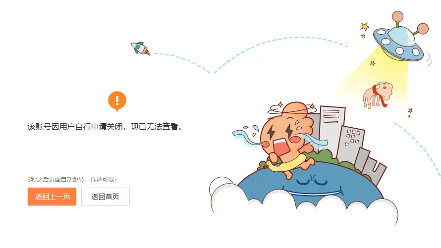 距离反转感, 宣布自己已