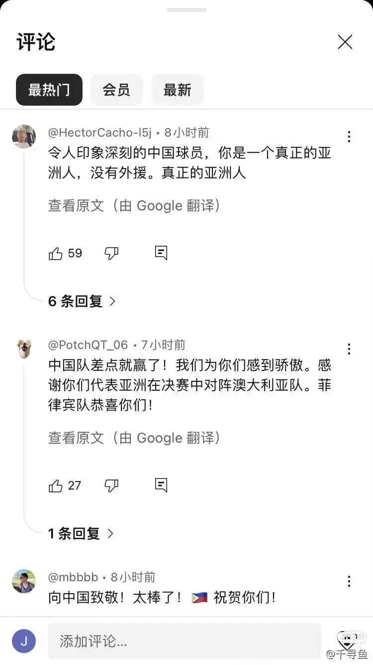 能差一点把