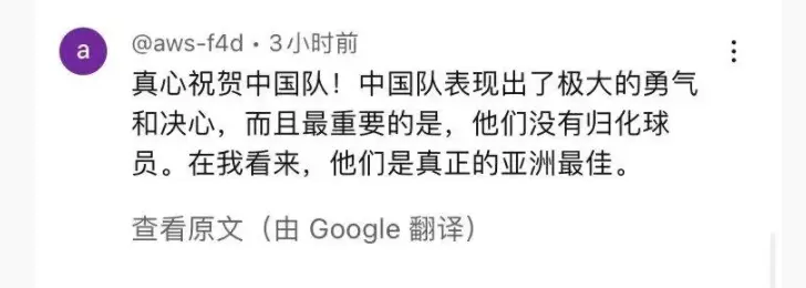 yid, 投来了羡慕