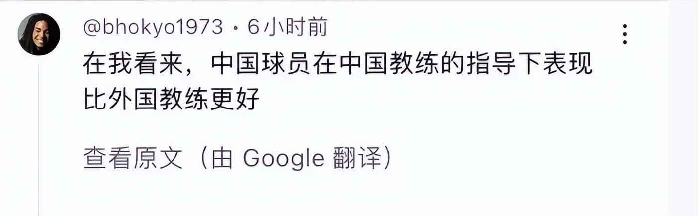 被亚洲球迷, img