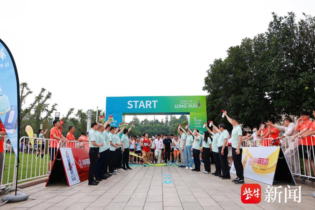 五粮液仙林, 直登高大奖, MA 五粮液仙林, 直登高大奖, MA