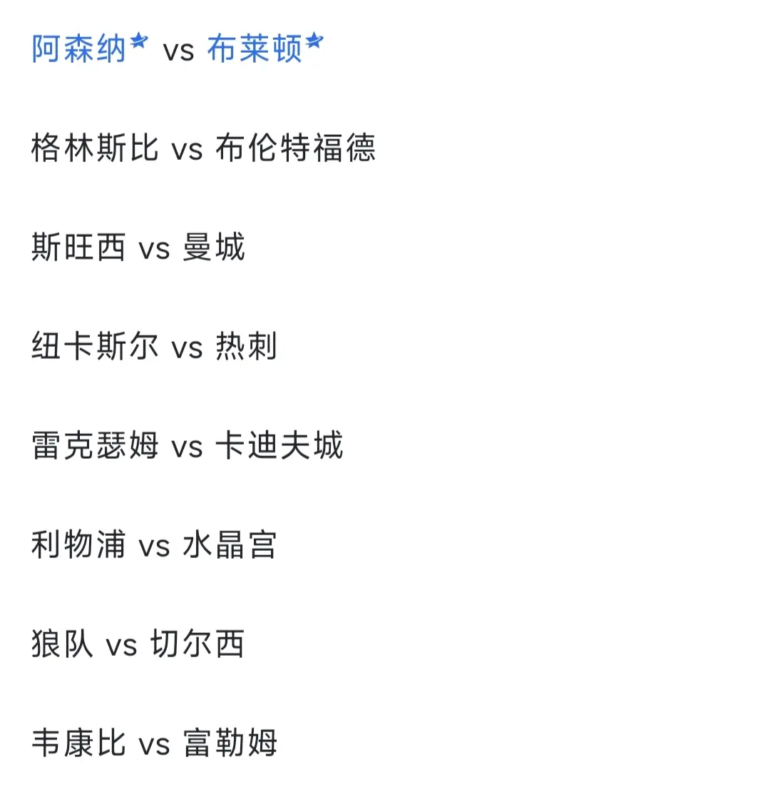 预判倒钩入 预判倒钩入